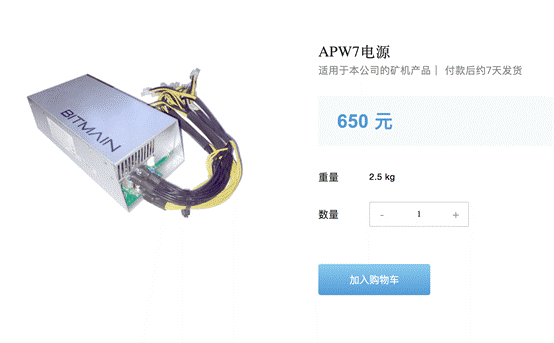 Advanced Mining Rig