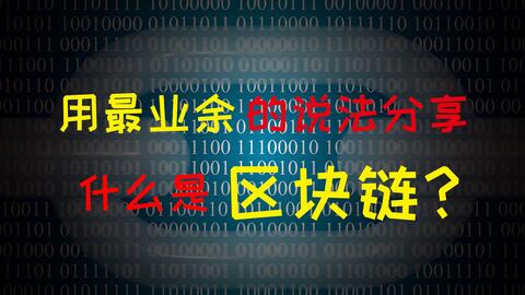 Bitcoin symbol with mining hardware background