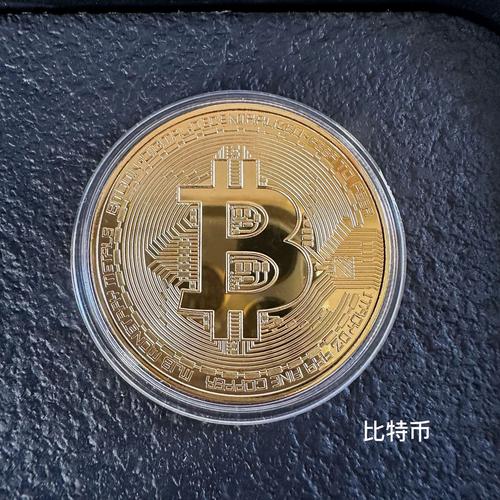 Bitcoin symbol overlaid on digital blockchain network illustrating the cryptocurrency's decentralization